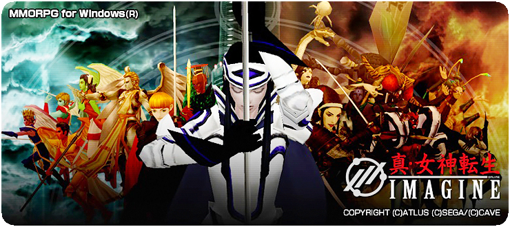 真・女神転生IMAGINE